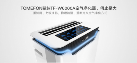 空氣凈化器哪個(gè)牌子好？ 成功人士的品質(zhì)之選
