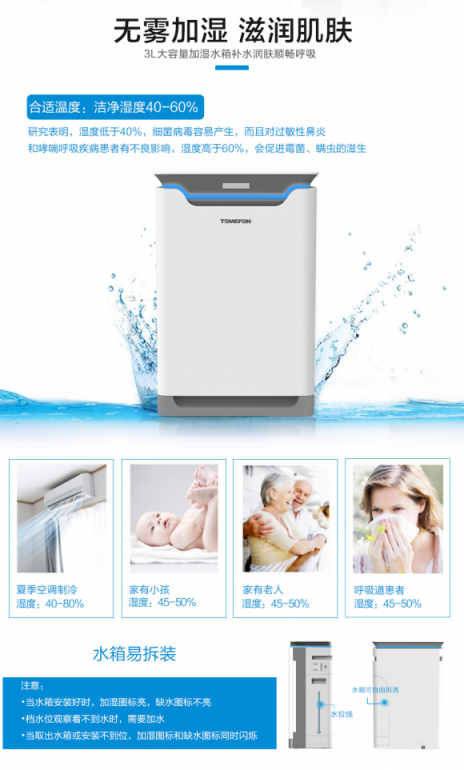 空氣凈化器哪個(gè)牌子好？ 成功人士的品質(zhì)之選