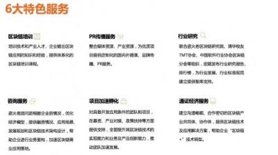 “盜火者”鄧永強(qiáng)的創(chuàng)業(yè)新局：區(qū)塊鏈新生態(tài)！