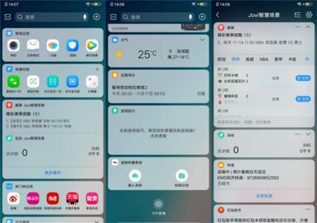 千元機(jī)也可以如此“智慧”，vivo Z1青春版AI功能實(shí)測