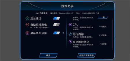 千元機(jī)也可以如此“智慧”，vivo Z1青春版AI功能實(shí)測