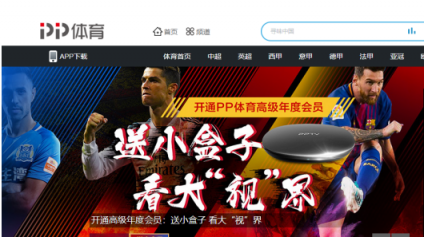 體育內(nèi)容付費(fèi)拐點(diǎn)已到？蘇寧體育的商業(yè)變現(xiàn)之路