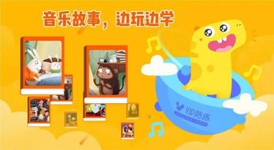 VIP陪練葛佳麒出席GET大會(huì)：為用戶提供有價(jià)值的服務(wù)