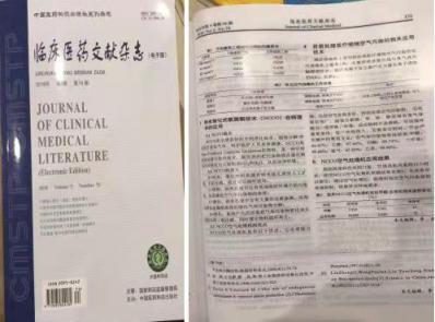 霧霾圍城之下，醫(yī)學(xué)?？嬖V你不戴口罩應(yīng)看療效