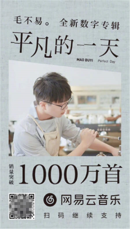 網易2018Q3財報發(fā)布，表示將繼續(xù)在網易云音樂平臺投入研發(fā)、保持創(chuàng)新
