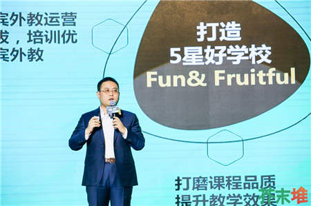 聚焦GET大會(huì)，51Talk引領(lǐng)智能教育大變革