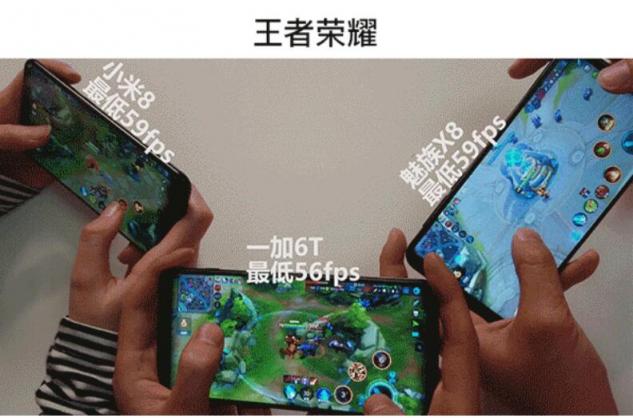王思聰抽手機(jī)殼送萬元iPhone，你買1598元魅族X8附送游戲全優(yōu)化