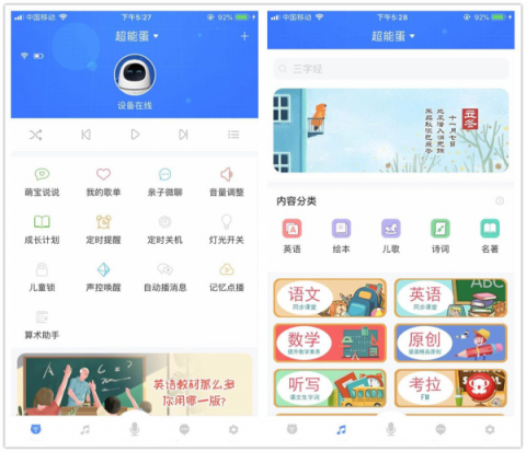 兒童機(jī)器人火爆市場(chǎng)，哪一款才是孩子的最佳玩伴？