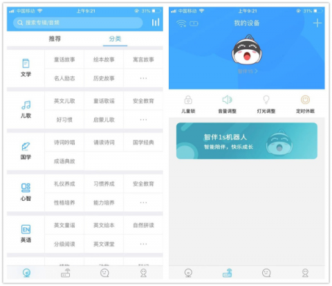 兒童機(jī)器人火爆市場(chǎng)，哪一款才是孩子的最佳玩伴？