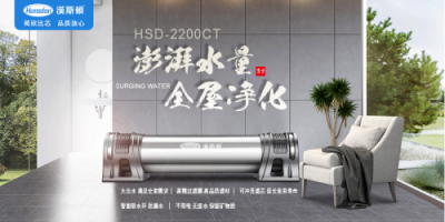 選購凈水器哪個(gè)牌子好?凈水器購買要貨比三家