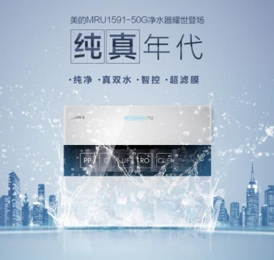 選購凈水器哪個(gè)牌子好?凈水器購買要貨比三家