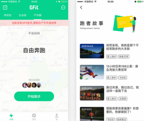 網(wǎng)易智造R1智能折疊跑步機(jī)，帶來健身更多可能