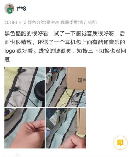 酷狗M1L音樂耳機(jī)發(fā)售僅3天，高性價(jià)比獲得用戶數(shù)百好評(píng)！