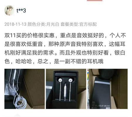 酷狗M1L音樂耳機(jī)發(fā)售僅3天，高性價(jià)比獲得用戶數(shù)百好評(píng)！