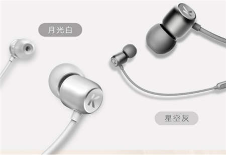 酷狗M1L音樂耳機(jī)發(fā)售僅3天，高性價(jià)比獲得用戶數(shù)百好評(píng)！