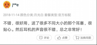 酷狗M1L音樂耳機(jī)發(fā)售僅3天，高性價(jià)比獲得用戶數(shù)百好評(píng)！