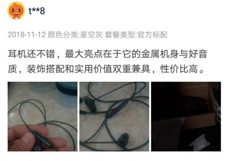 酷狗M1L音樂耳機(jī)發(fā)售僅3天，高性價(jià)比獲得用戶數(shù)百好評(píng)！