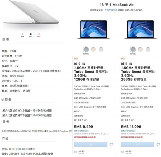 何需妥協(xié)MacBook Air？HUAWEI MateBook 13：您身邊的優(yōu)質(zhì)全面屏輕快本