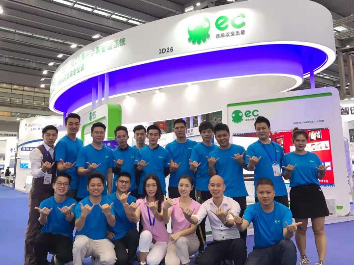 你知道客戶是如何成交的嗎？EC營銷黑科技亮相高交會
