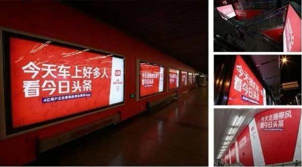 今日頭條請了8位創(chuàng)作者出街“代言”，又有什么新動作?