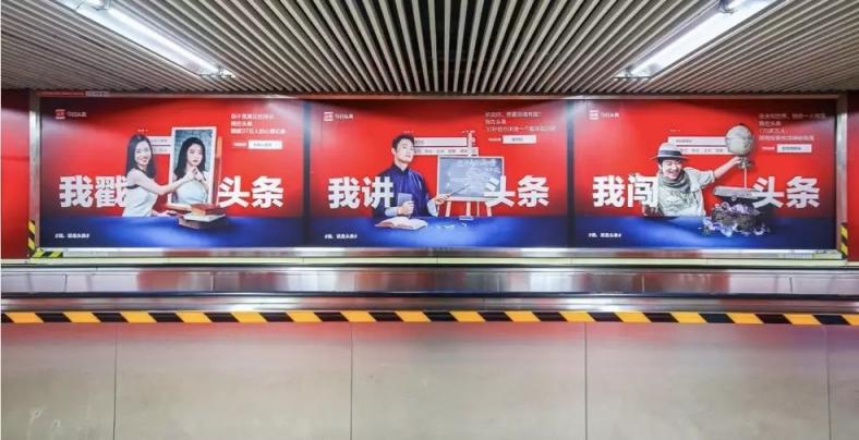 今日頭條請了8位創(chuàng)作者出街“代言”，又有什么新動作?