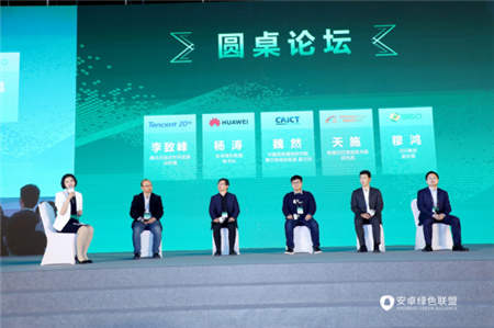 安卓綠色聯(lián)盟首屆開(kāi)發(fā)者大會(huì)今日啟幕，精英云集，星光璀璨！