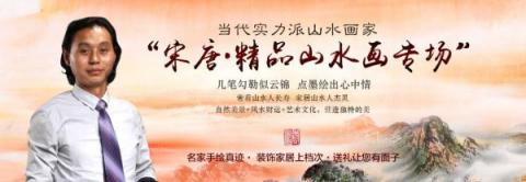 客廳風(fēng)水裝飾的講究？易從網(wǎng)名人字畫(huà)裝飾風(fēng)水順暢財(cái)運(yùn)旺！