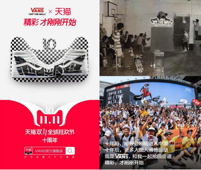 雙十一數(shù)據(jù)刷屏的背后，商派ERP為您保駕護(hù)航！