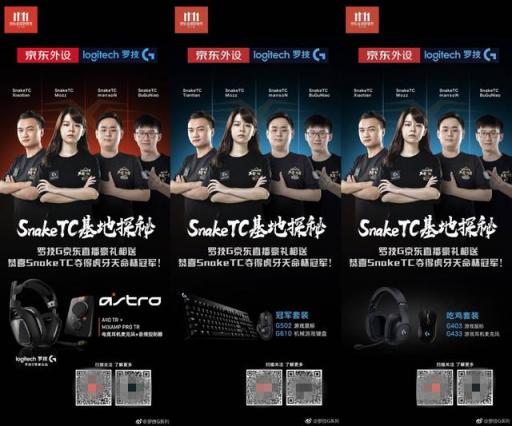 羅技包攬鍵鼠品類榜單前二，京東助力鍵鼠品類銷額同比增長2倍