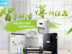 凈水器哪個牌子愛好？家庭直飲水大多數(shù)人都選它！