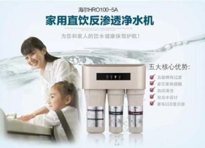 凈水器哪個牌子愛好？家庭直飲水大多數(shù)人都選它！