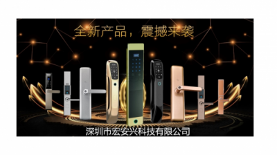 20年鎖匠告訴你：智能鎖安全嗎？