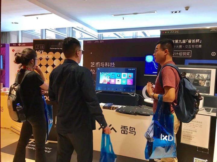雷鳥科技受邀參加IXDC設計力大展，重新定義用戶體驗