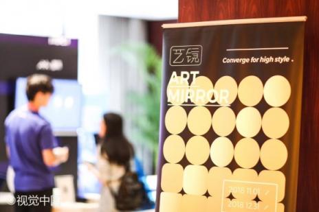 雷鳥科技受邀參加IXDC設計力大展，重新定義用戶體驗