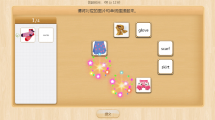 英語老師的必備秘籍：10分鐘快速設(shè)計游戲教學(xué)