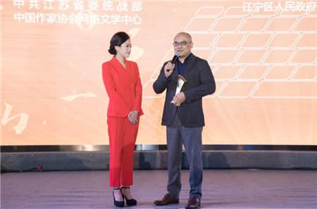 現(xiàn)實(shí)題材IP孵化成果顯著，網(wǎng)易文漫多部作品獲首屆泛華文網(wǎng)絡(luò)文學(xué)“金鍵盤”獎(jiǎng)