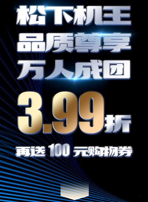 時(shí)下ins省錢購(gòu)物 國(guó)美美店萬(wàn)人拼團(tuán)拼底價(jià)