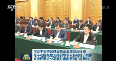 張近東：新時代下，民營企業(yè)的“小我”與“大我”