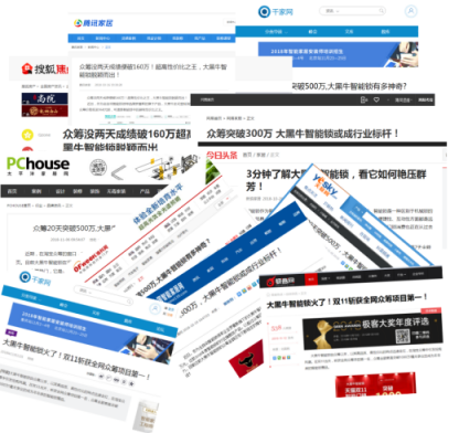 大黑牛全自動智能鎖眾籌完美收官，告訴你什么叫妥妥的實(shí)力派！