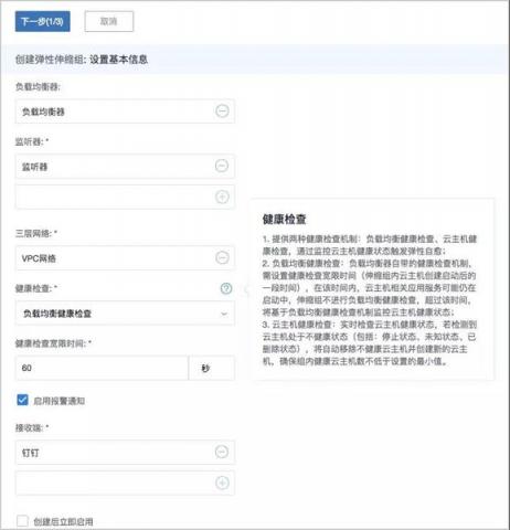 IPv6來了！ZStack 3.1.0重磅發(fā)布！