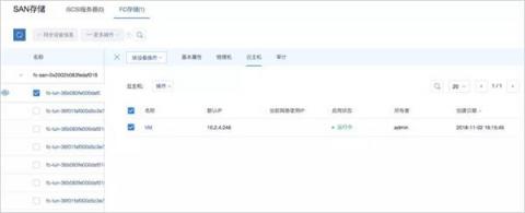 IPv6來了！ZStack 3.1.0重磅發(fā)布！