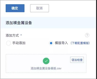 IPv6來了！ZStack 3.1.0重磅發(fā)布！