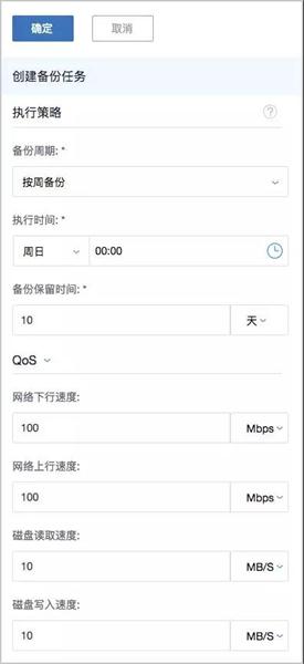 IPv6來了！ZStack 3.1.0重磅發(fā)布！
