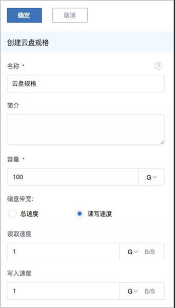 IPv6來了！ZStack 3.1.0重磅發(fā)布！