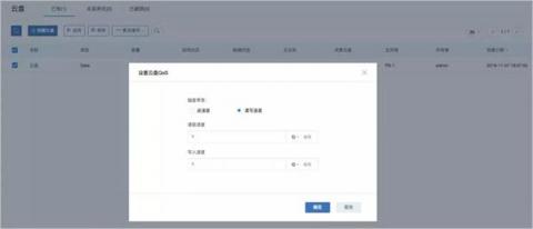 IPv6來了！ZStack 3.1.0重磅發(fā)布！
