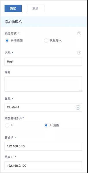 IPv6來了！ZStack 3.1.0重磅發(fā)布！