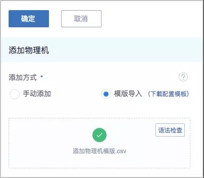IPv6來了！ZStack 3.1.0重磅發(fā)布！