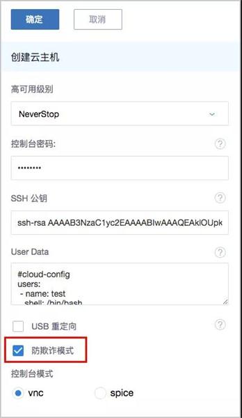 IPv6來了！ZStack 3.1.0重磅發(fā)布！