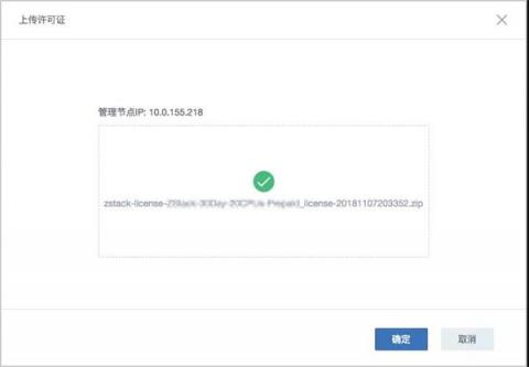 IPv6來了！ZStack 3.1.0重磅發(fā)布！