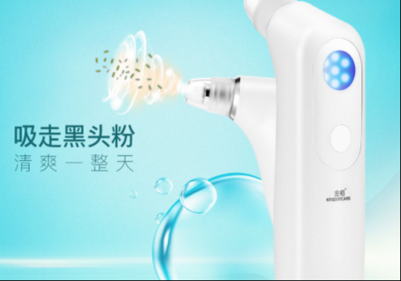 讓你的黑頭全退散！黑頭儀有用嗎？